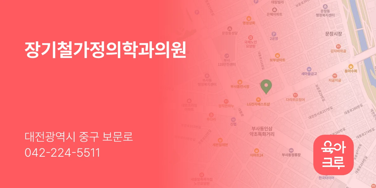 장기철가정의학과의원