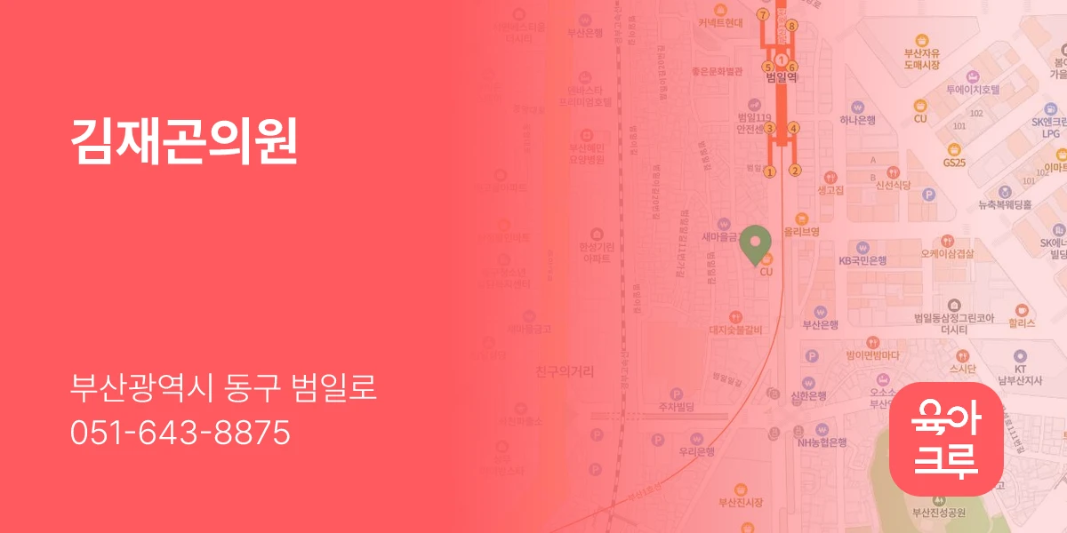 김재곤의원