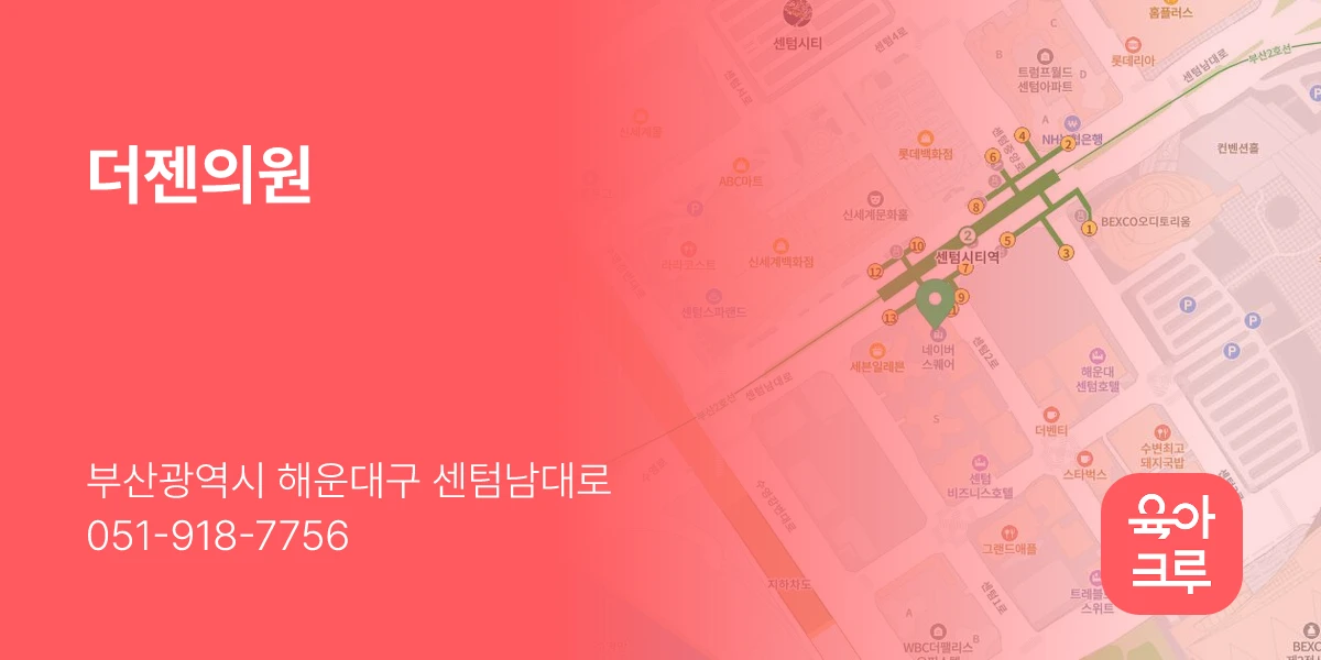더젠의원