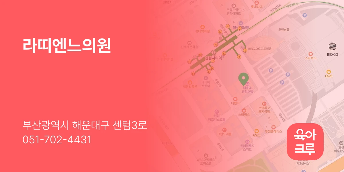 라띠엔느의원