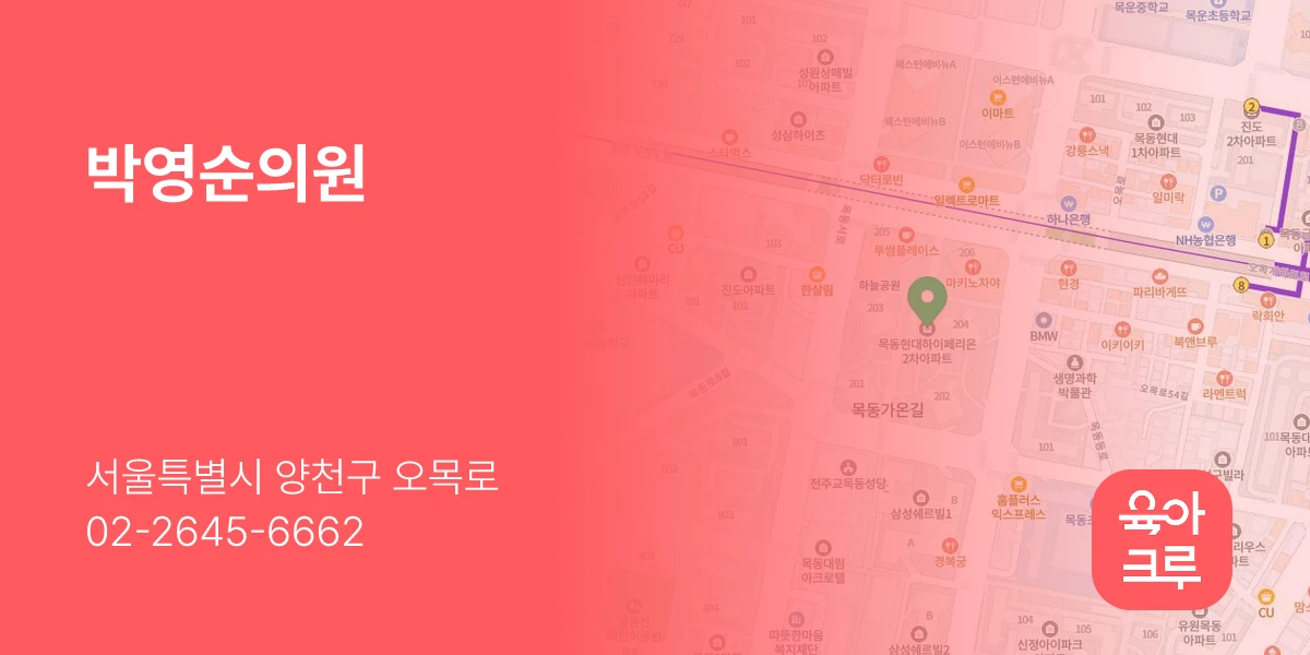 박영순의원