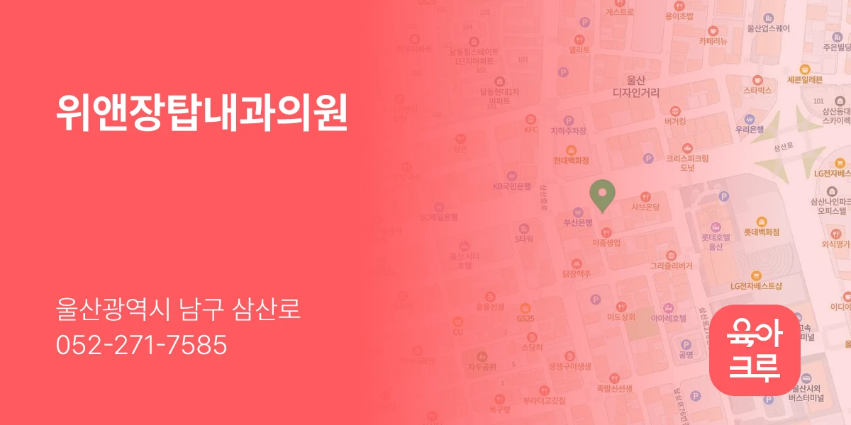 위앤장탑내과의원