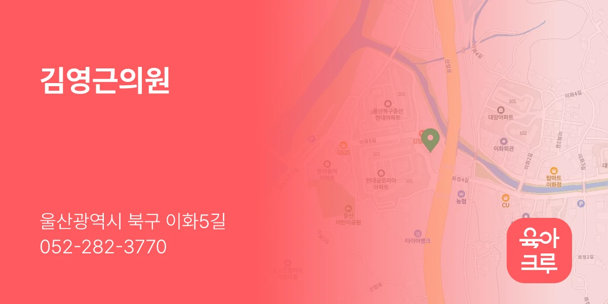 김영근의원