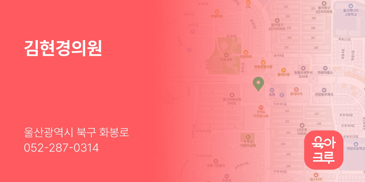 김현경의원