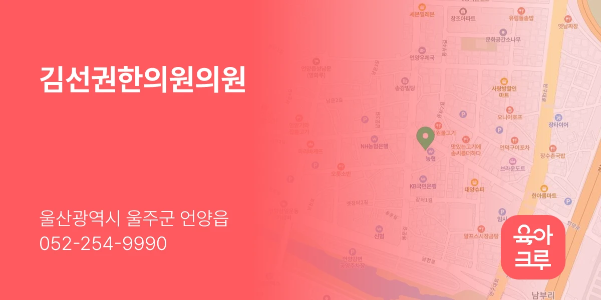 김선권한의원의원