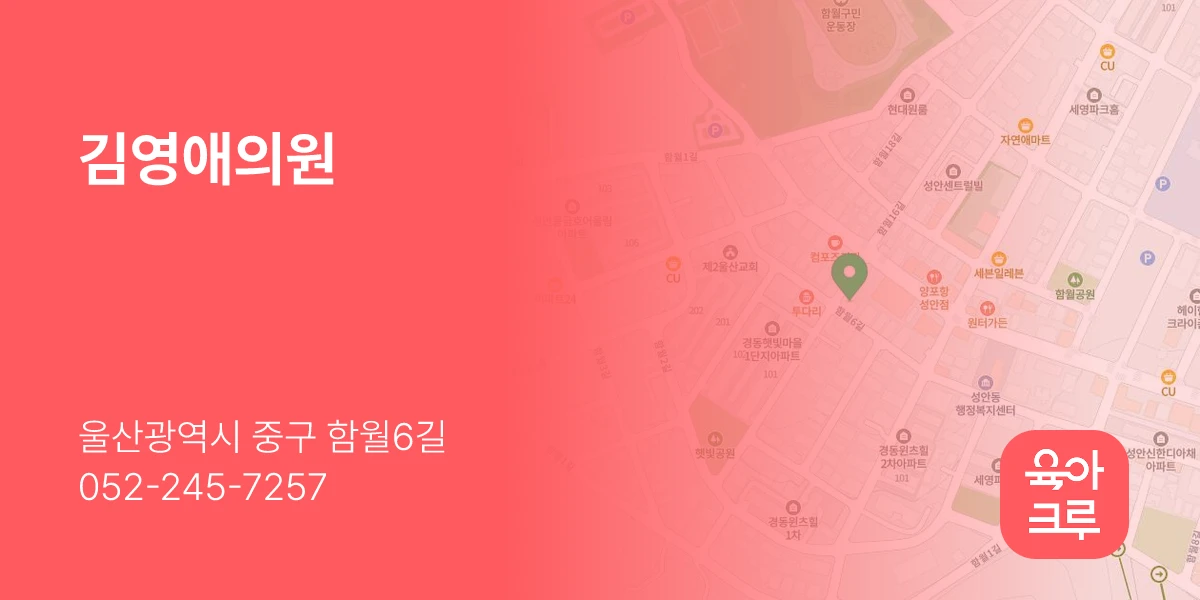 김영애의원