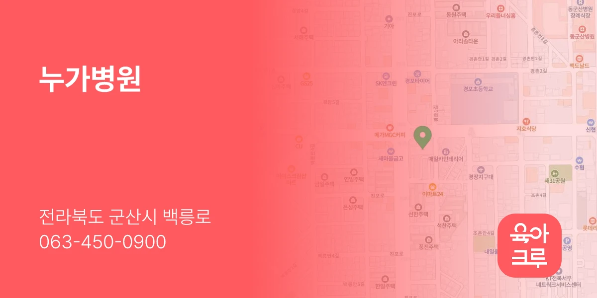 누가병원