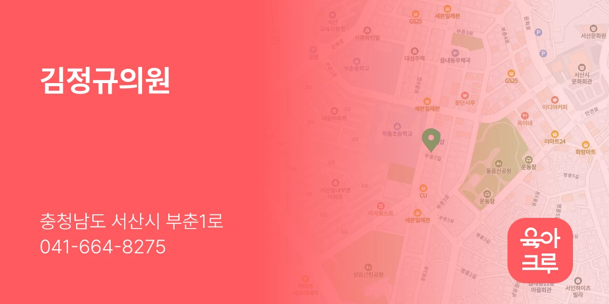 김정규의원