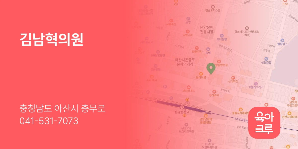김남혁의원