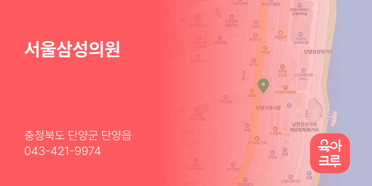 서울삼성의원