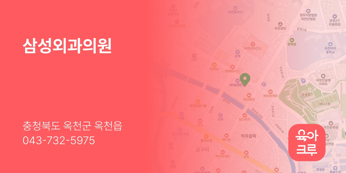 삼성외과의원