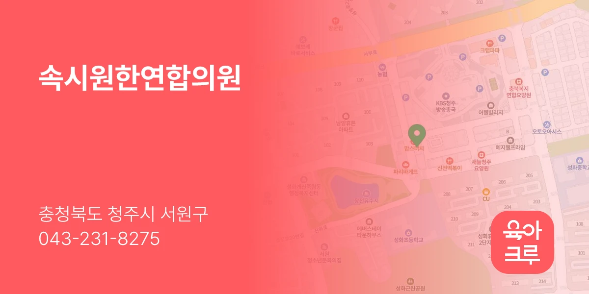 속시원한연합의원