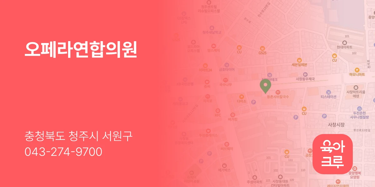 오페라연합의원