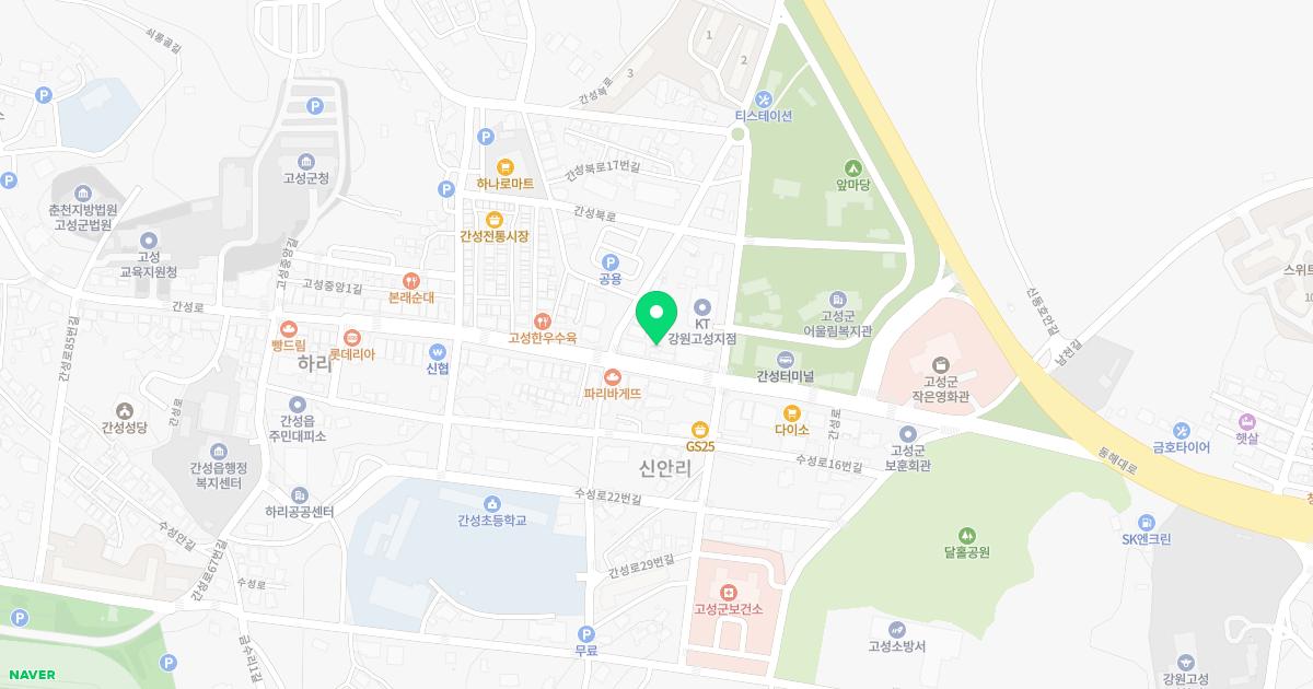 지산한의원