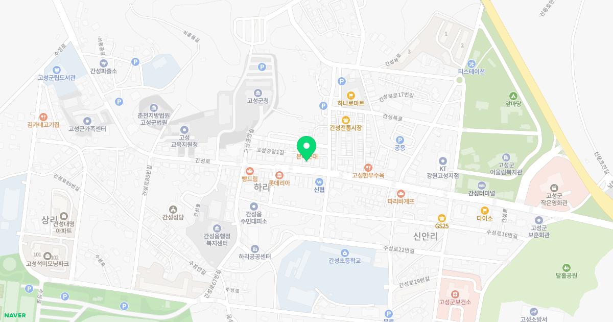 한림의원