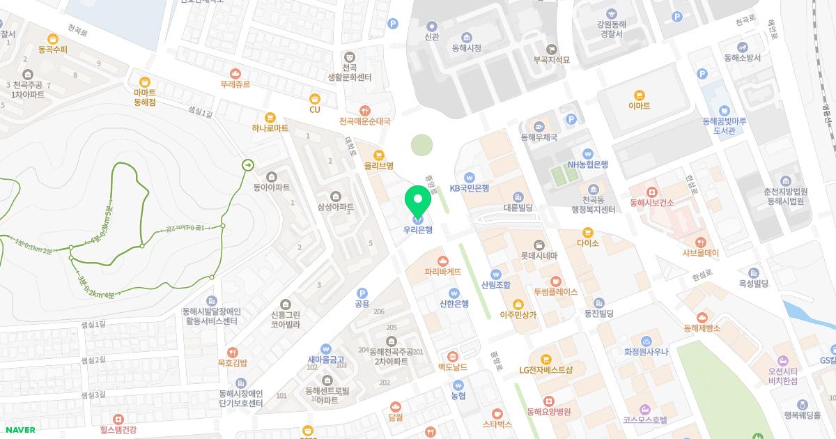 동해명가한의원