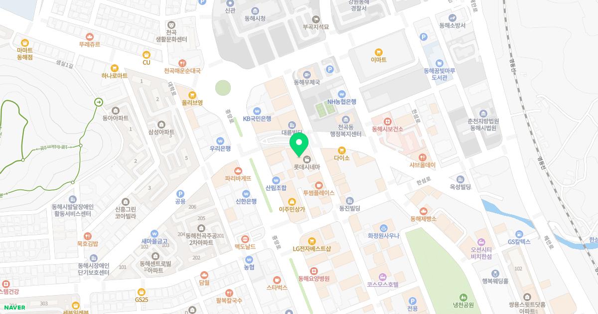 동해튼튼마취통증의학과의원