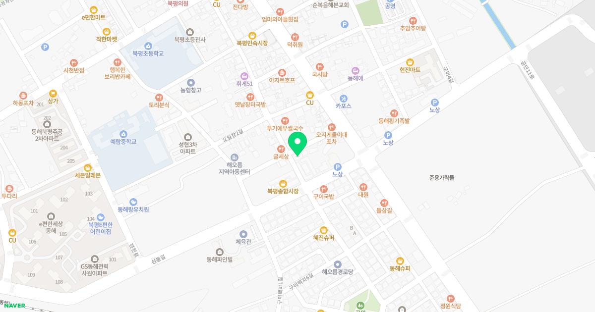 백세한의원