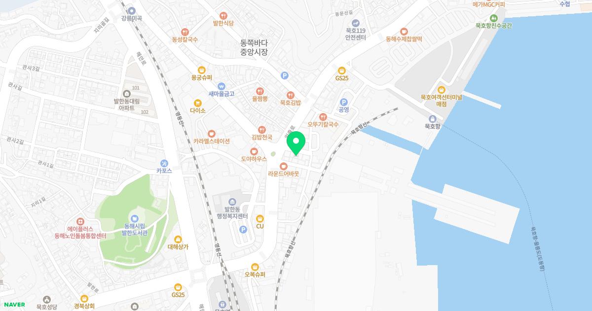 수강한의원