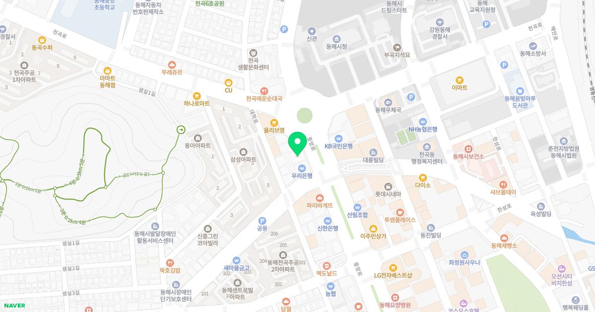 아라한의원