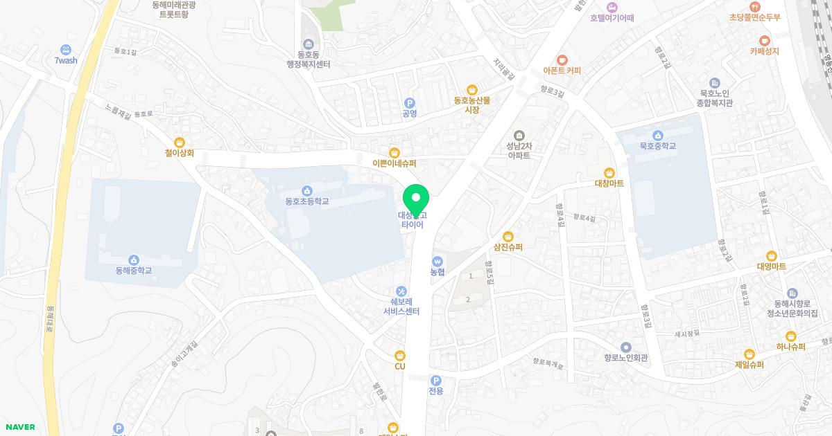 영동한의원
