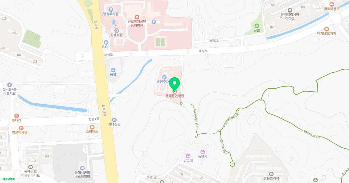 의료법인동해동인병원