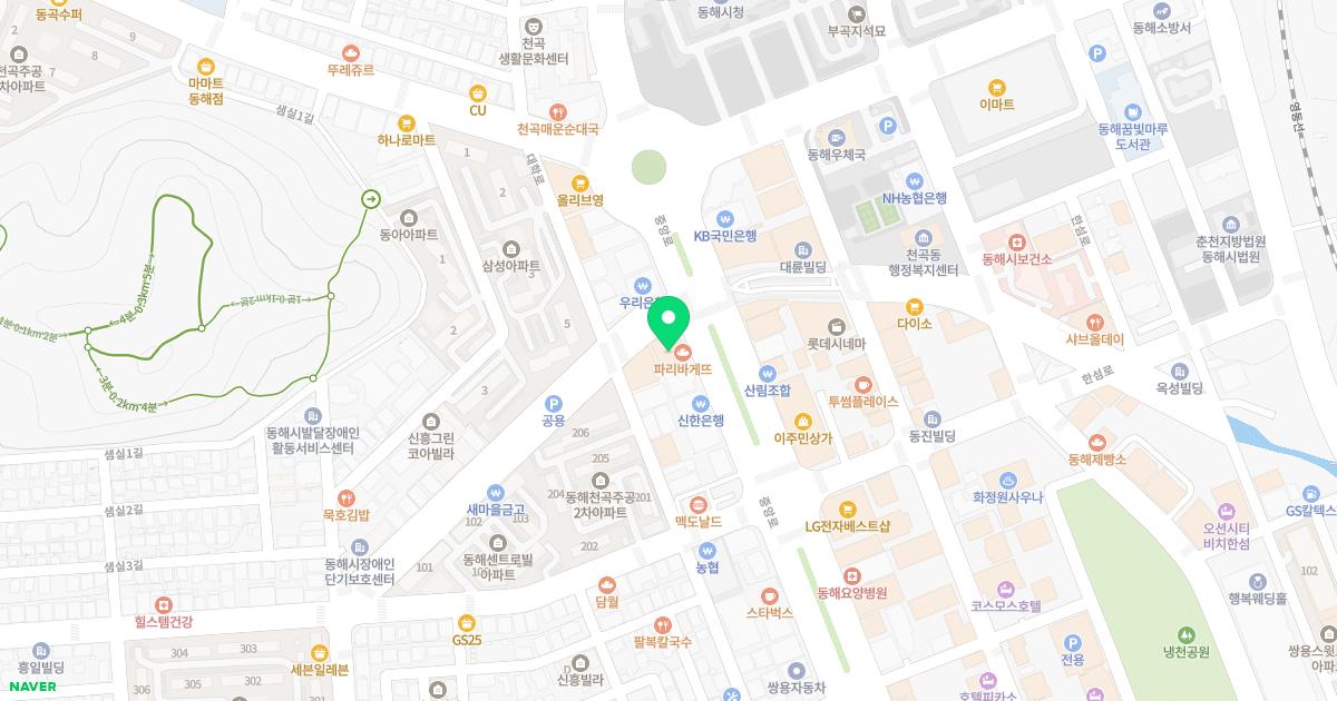 이플란트치과의원