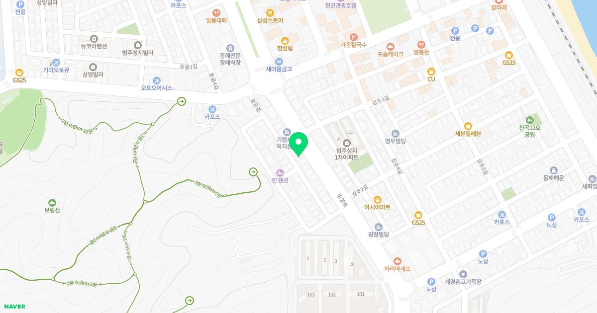 익수당한의원