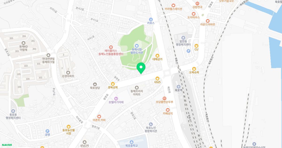 정다운치과의원