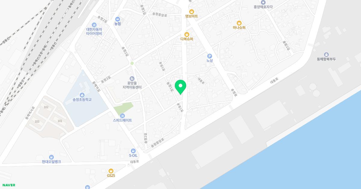 태도치과의원