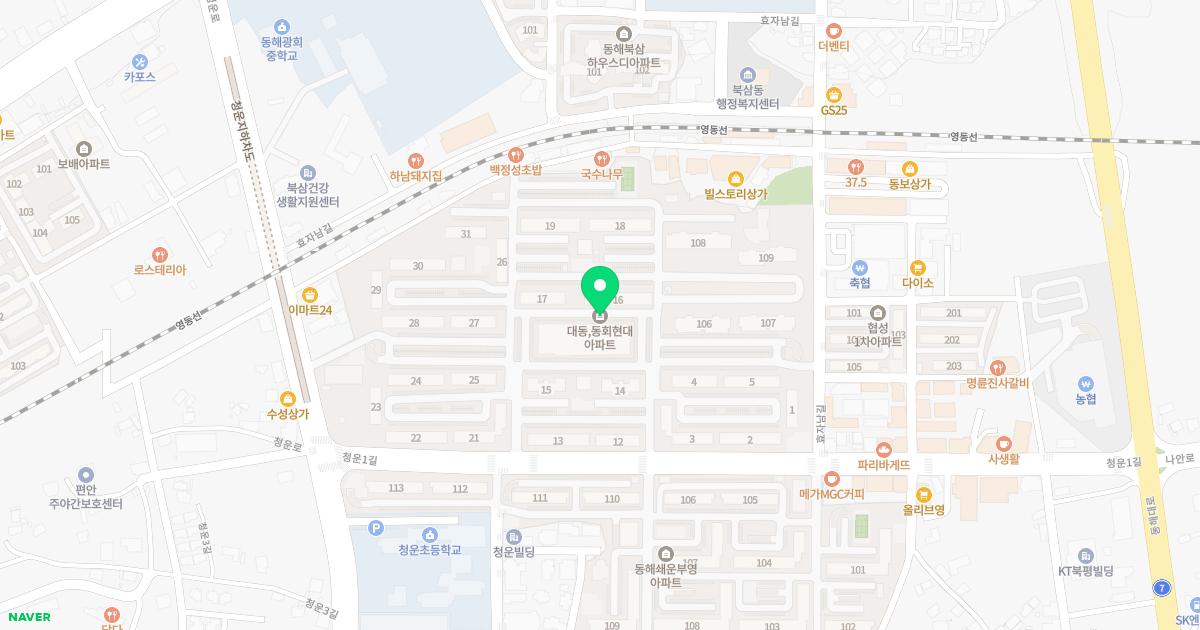파티마의원