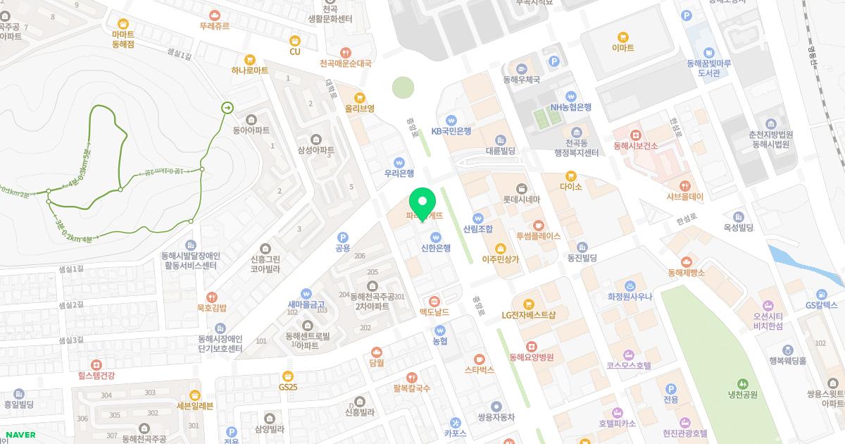 하나통증의학과의원
