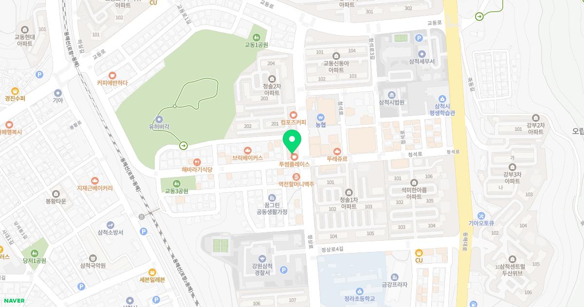 서울미소치과의원