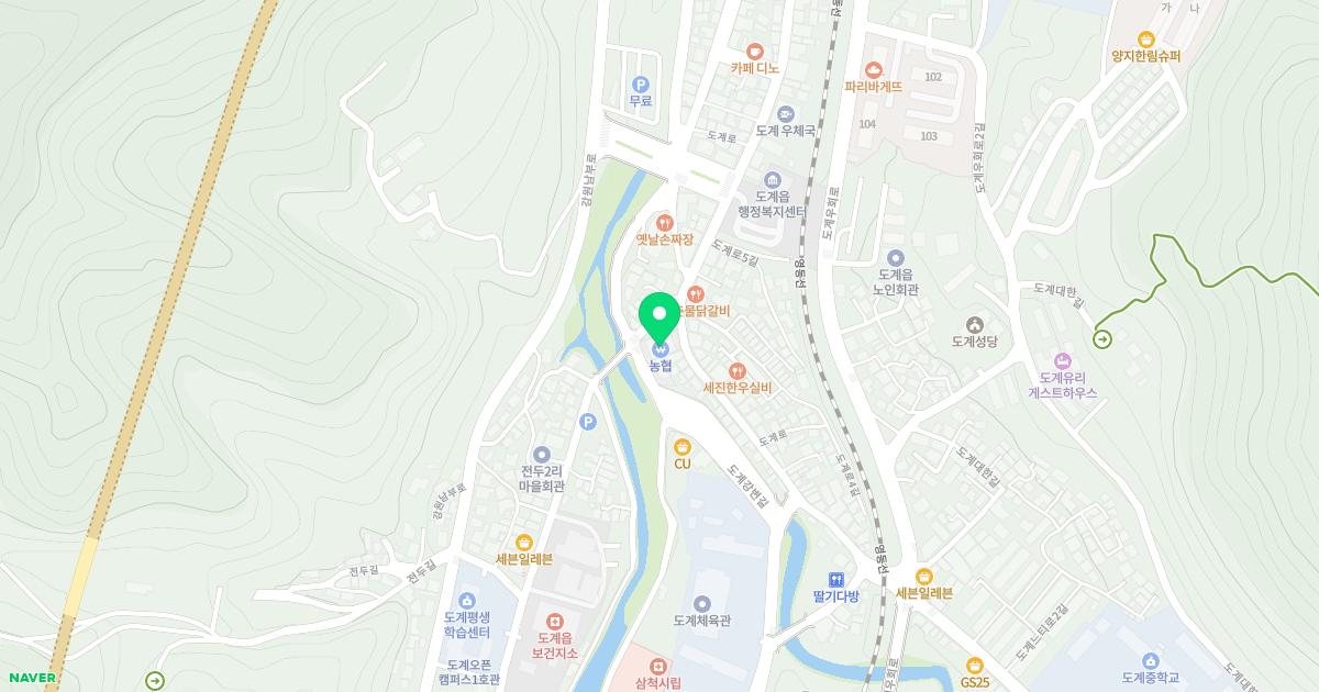 참사랑의원