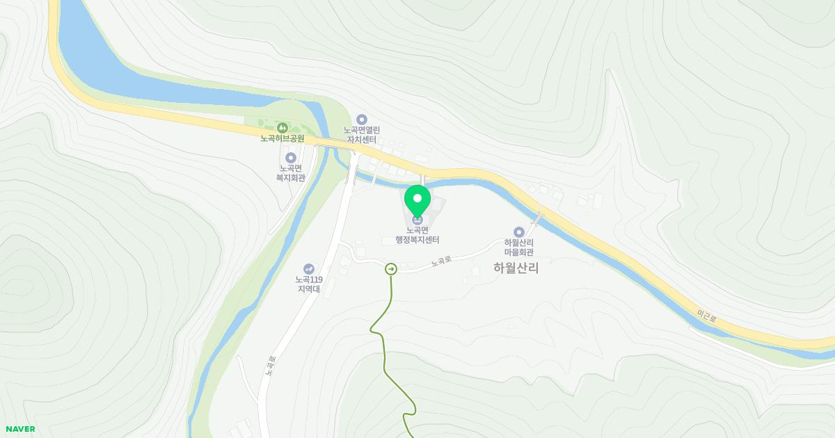 노곡면보건지소