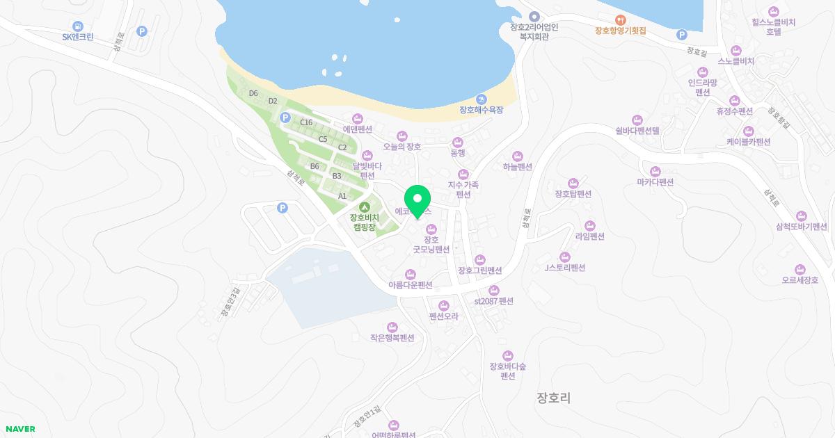 장호보건진료소