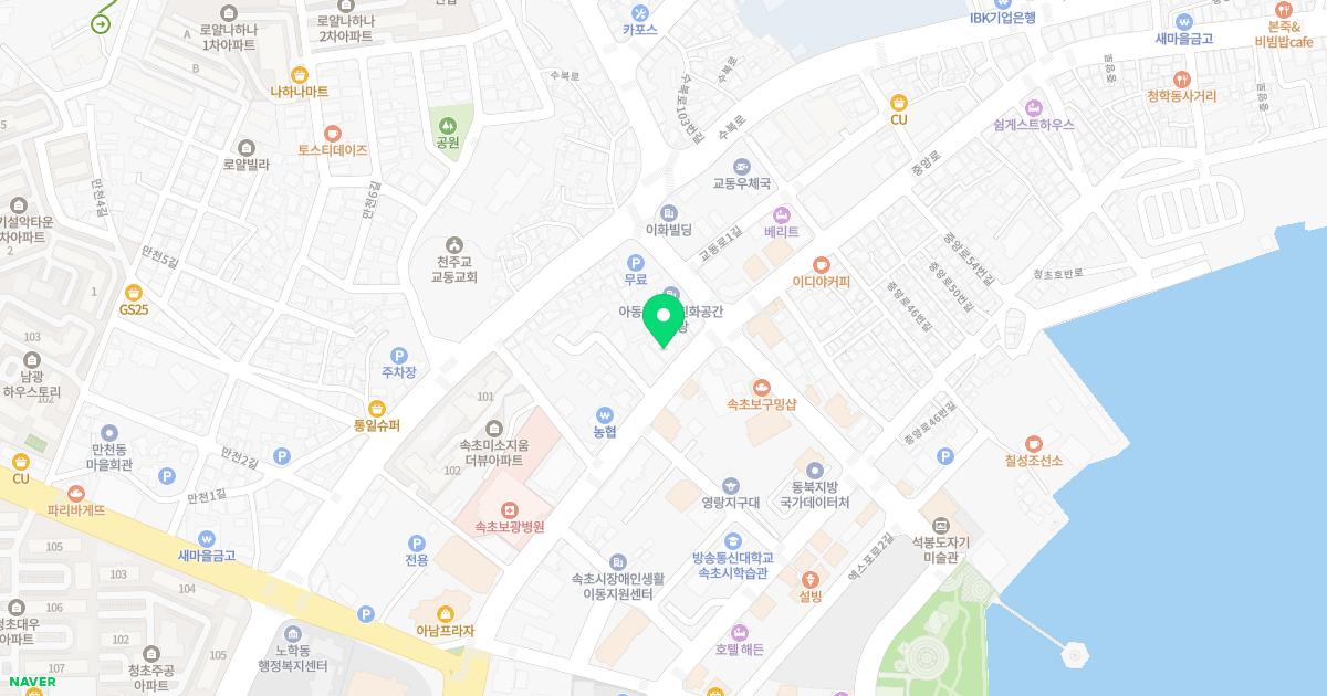 속초가좋아서울에서온 치과의원