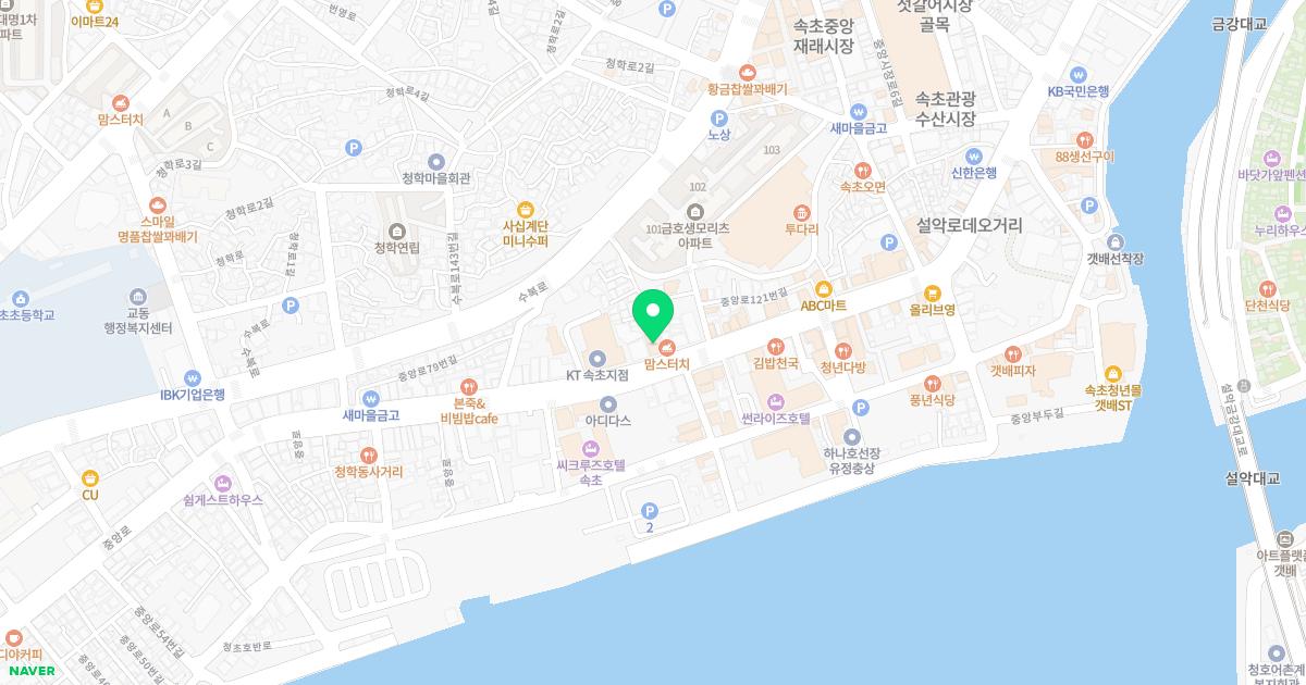 연세필치과의원