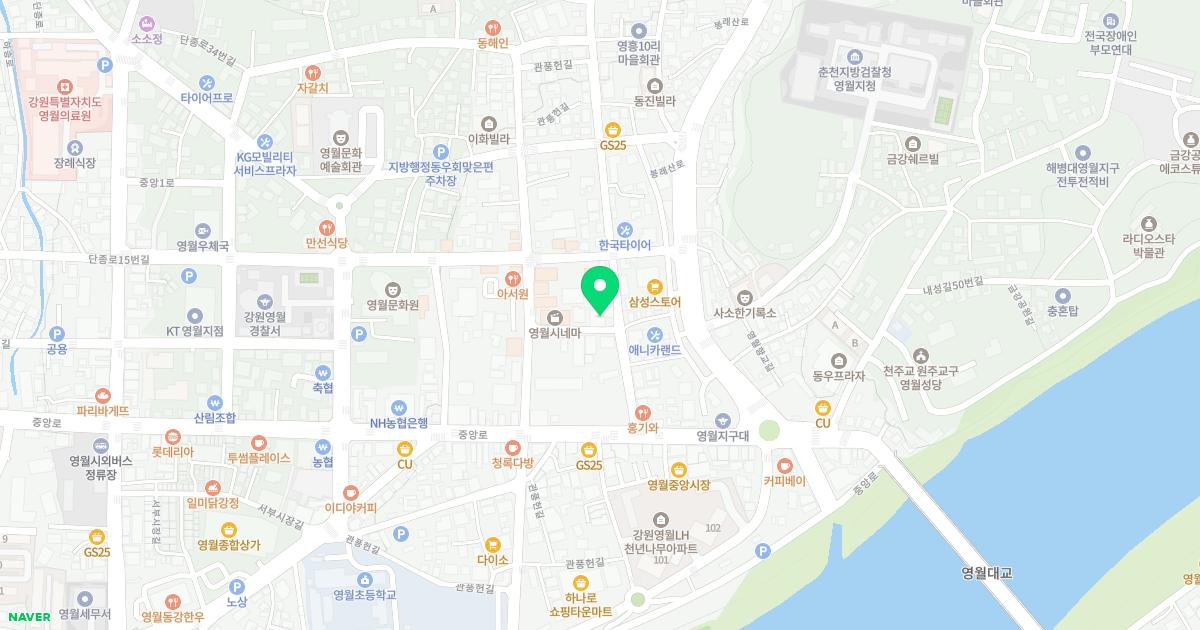 영월제일의원