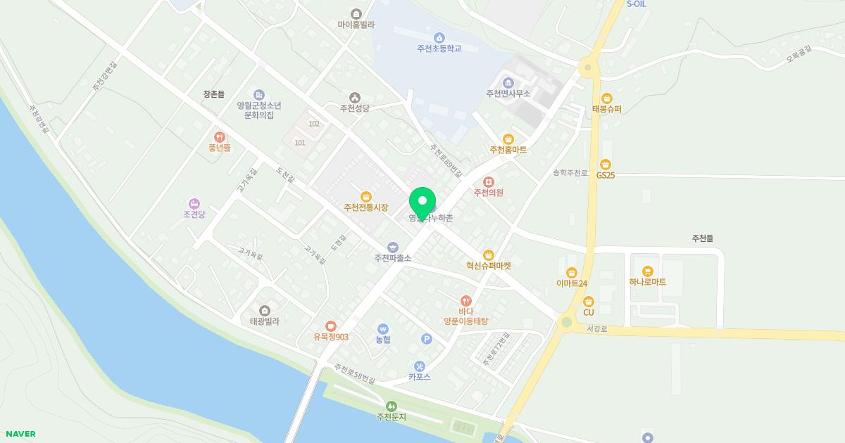 주천제일의원
