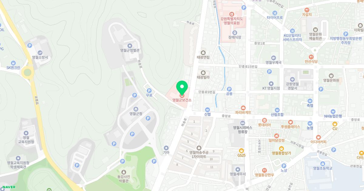 영월군보건소