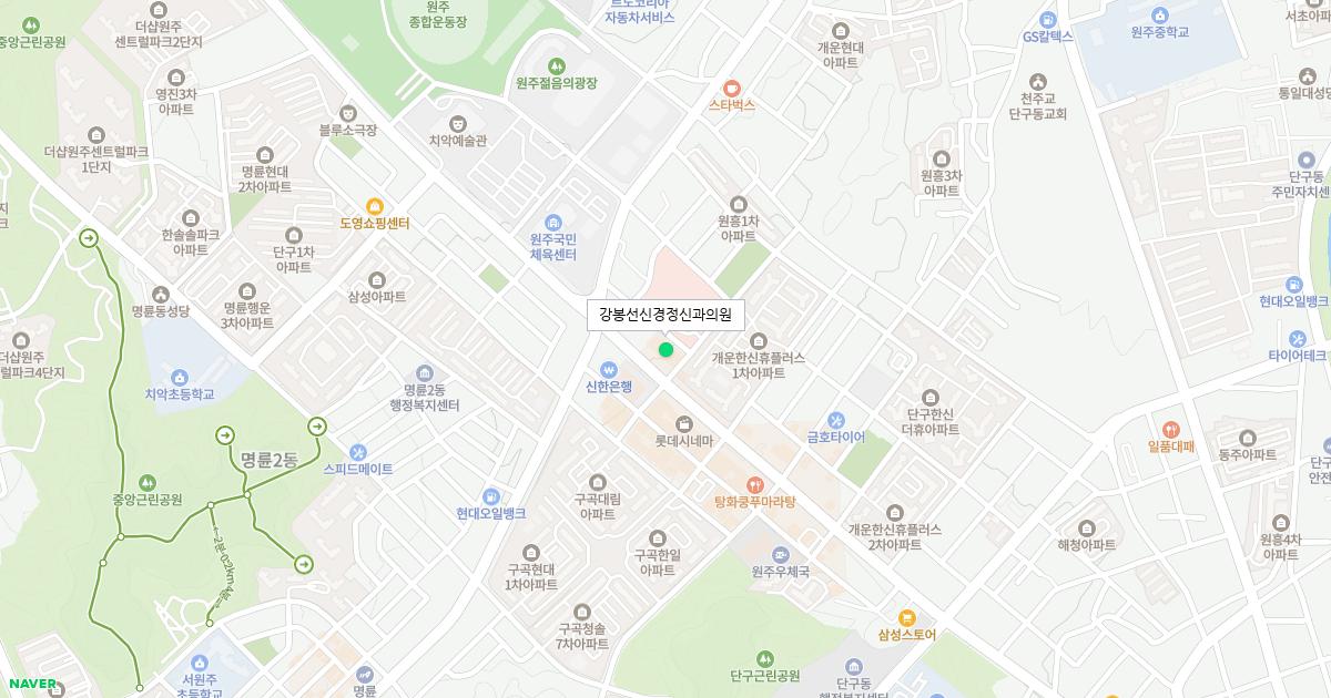 강봉선신경정신과의원