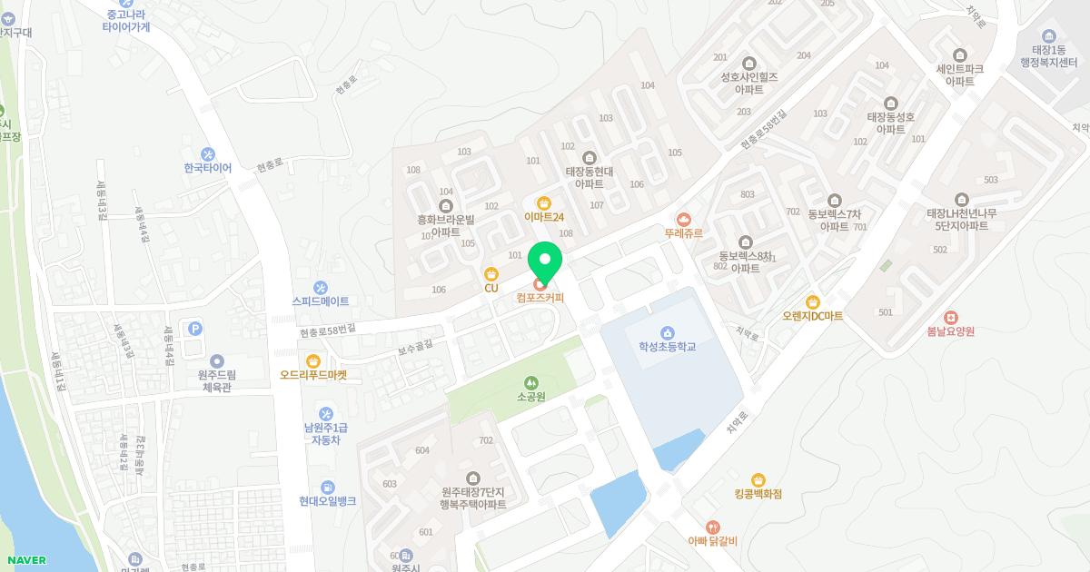 백세한의원