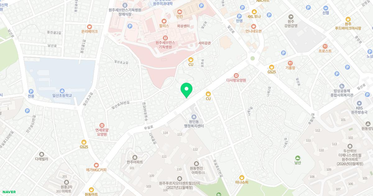 상지명인한의원
