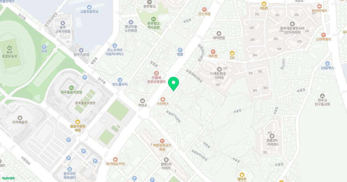 세진한의원