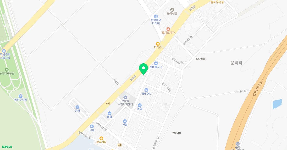 스마일치과의원