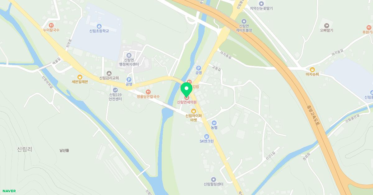 신림연세의원