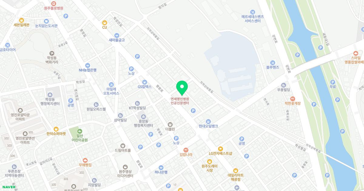 연세명인요양병원