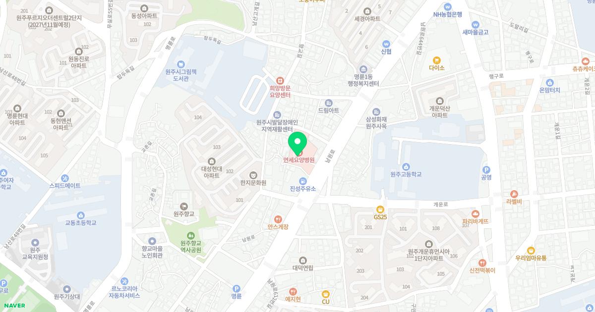 연세요양병원