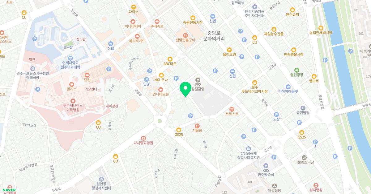 연세재활의학과의원